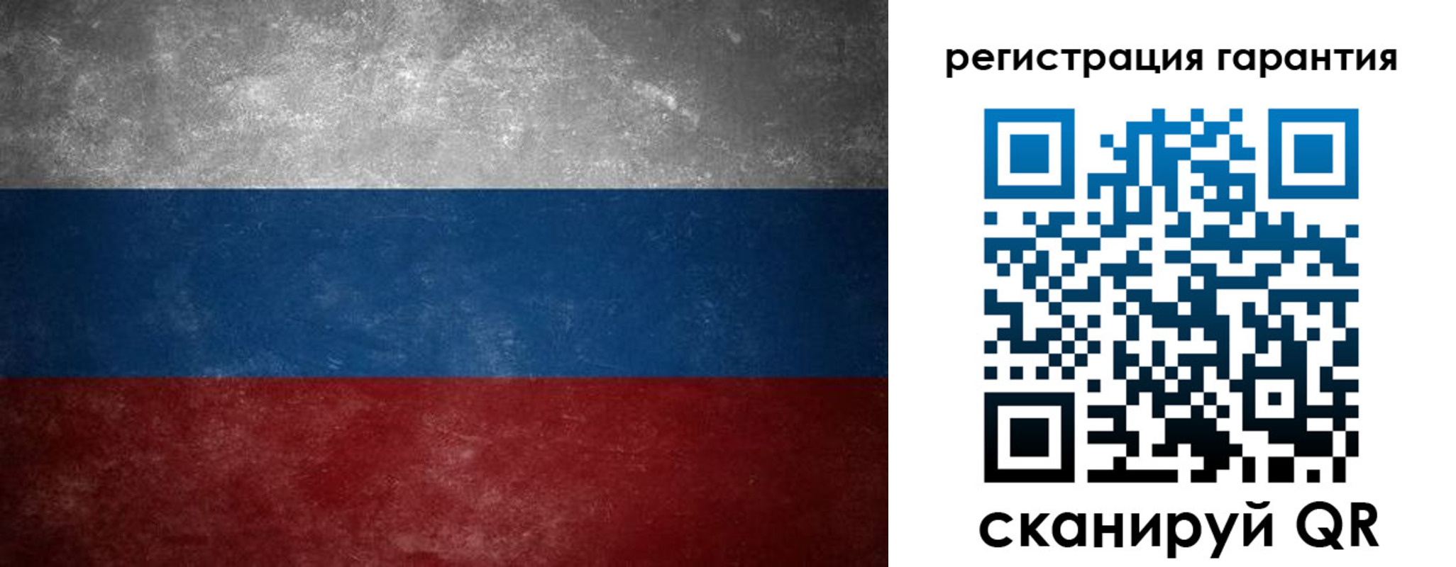 временная регистрация в Новосибирске